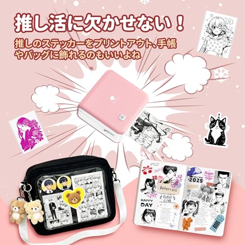 Phomemo P2S サーマルプリンター の商品画像 1