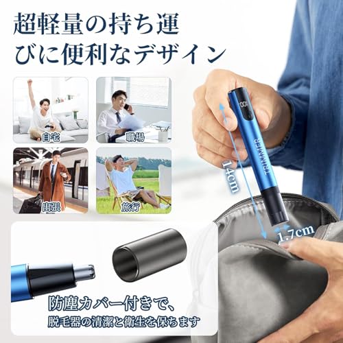 MuGaoDee 鼻毛カッター の商品画像 6