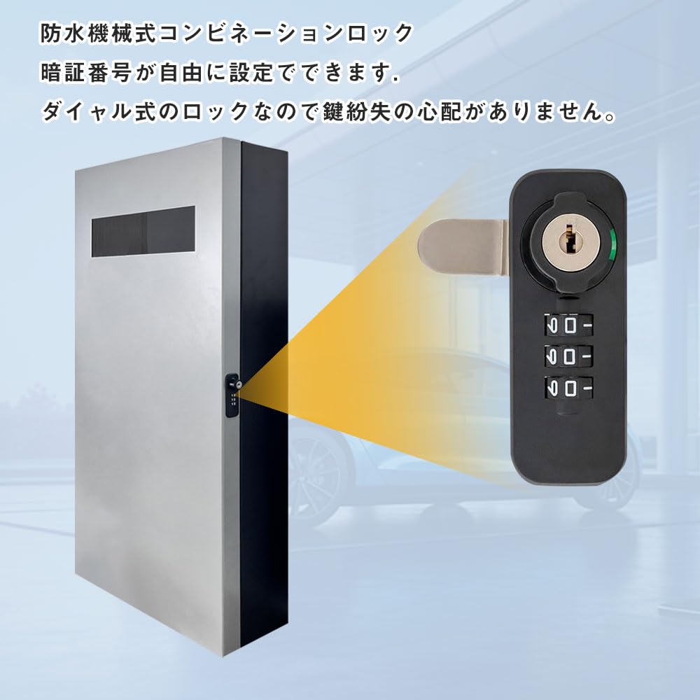 Amazon | 鋼鉄王 EV・PHEV・PHV用 充電ケーブル 収納ボックス 87*40