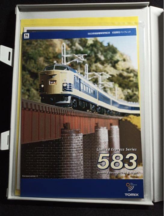 Amazon.co.jp: TX Nゲージ車両 583系特急電車 (クハネ581) 基本 92734 