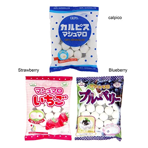 Marshmallow Assortment 0.6Oz 3Types Japanese Marshmallow Ninjapo #TOP1
