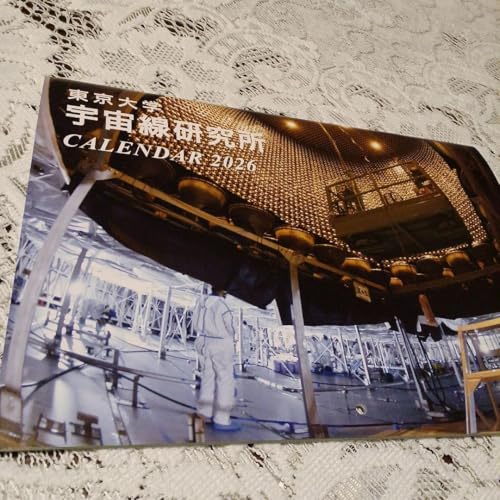 ������w �F���������� �J�����_�[ 2026 �i