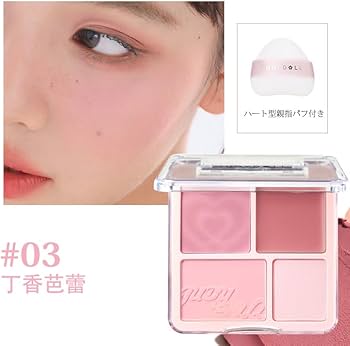 Amazon | ジュディドール ハイライター 4in1 パウダー クリームチーク