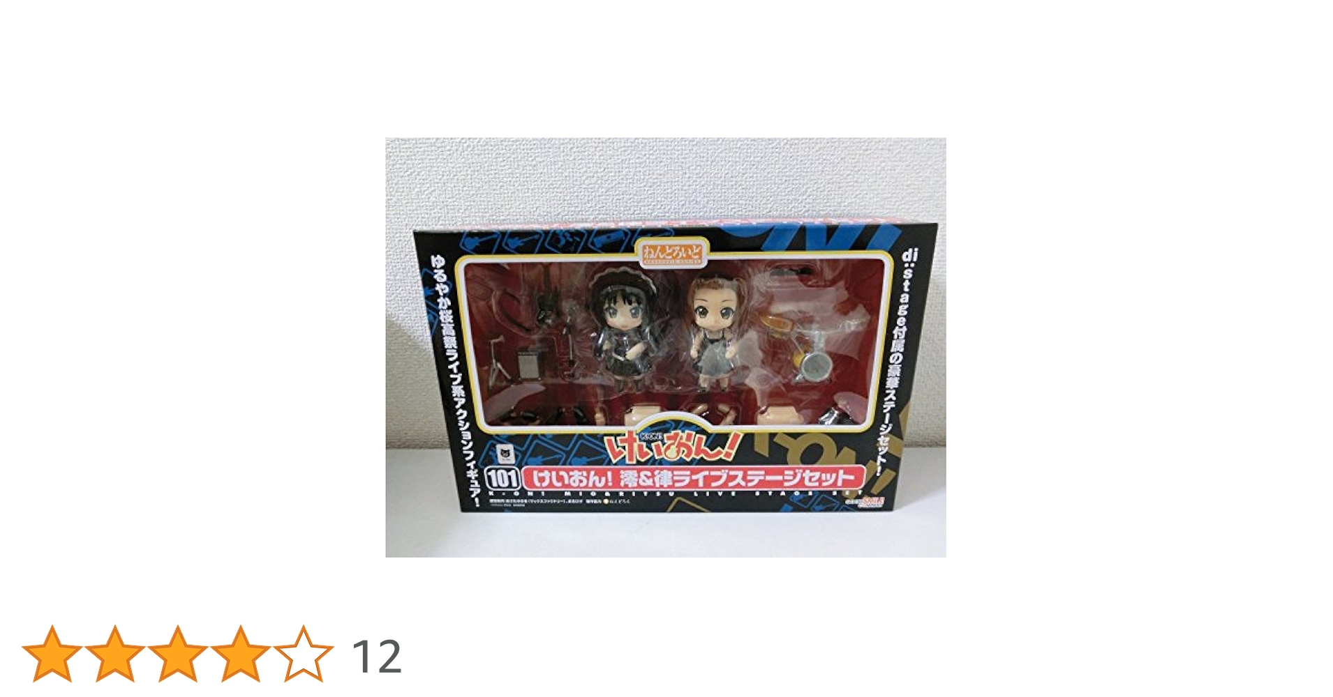 GOOD SMILE COMPANY - ねんどろいど けいおん！ 澪＆律ライブステージセット Amazon | ねんどろいど けいおん! 澪&律ライブステージセット