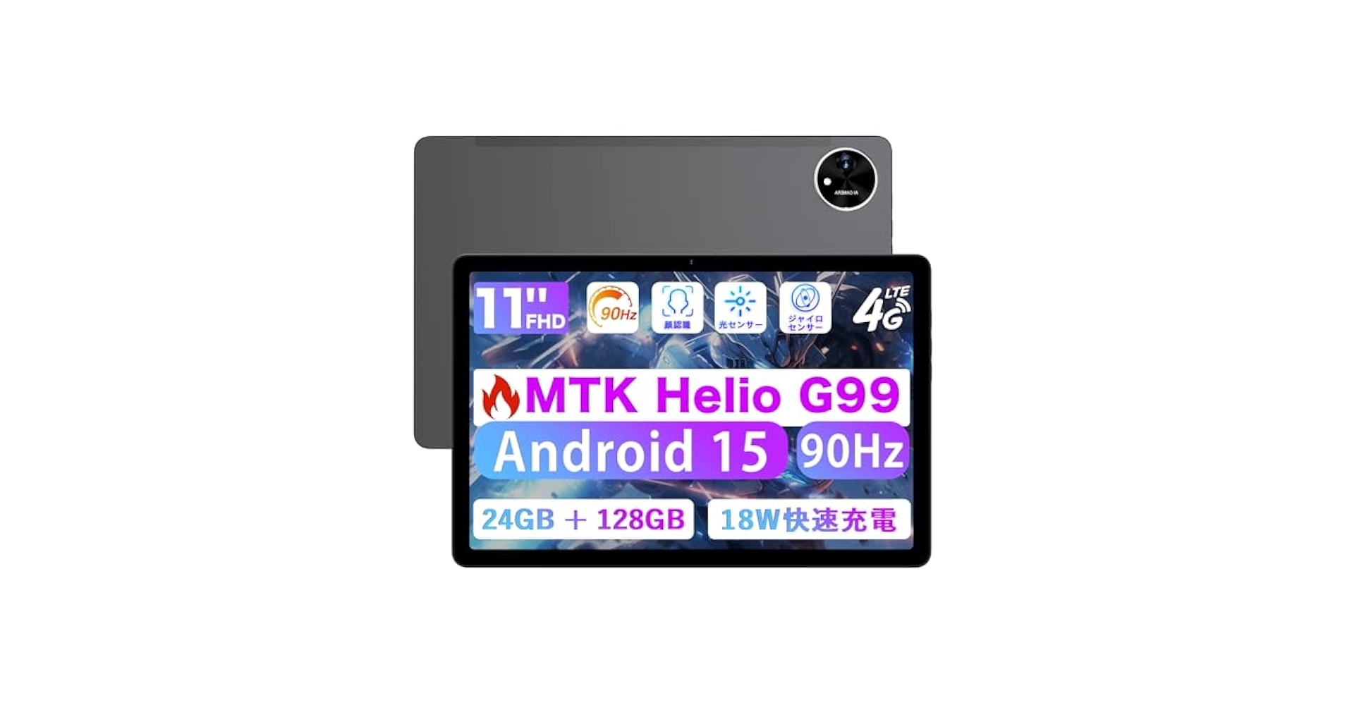 タブレット 11.4インチ Android 15 Helio G99搭載 軽量 Amazon.co.jp: 【新登場 Android 15 タブレットG99】タブレット