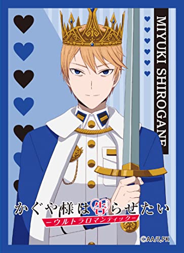 Protège-cartes Kaguya-Sama Ultra Romantique Blanc Argent Gogo No.MT1436