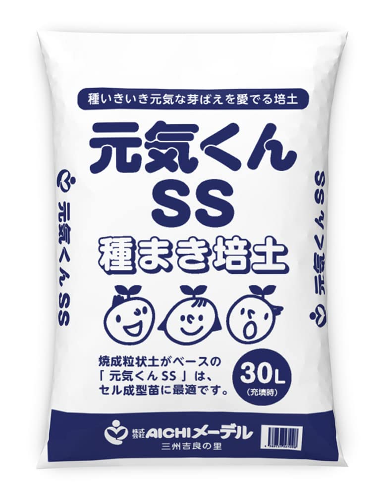 元気君 a0794241978_5.jpg