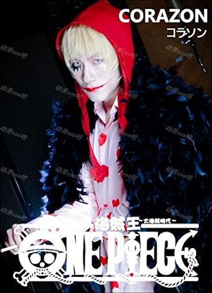 コスプレ衣装+ウイッグONE PIECE ワンピース コラソン セット