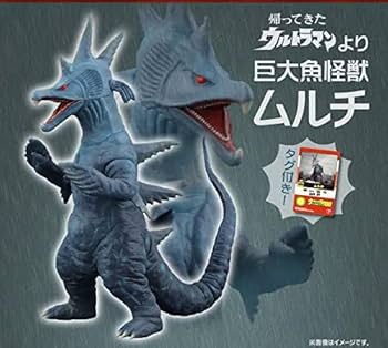 ウルトラ怪獣シリーズ5000 ムルチ ウルトラ大怪獣シリーズ5000 ガボラ/ムルチ | ウルトラマン