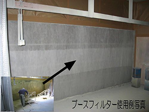 Amazon Co Jp 業務用 ポリエステル不織布 フィルター 簡易塗装ブース お得 ６０ｍ巻 Diy 工具 ガーデン