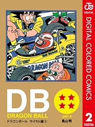 Amazon.co.jp: DRAGON BALL カラー版 サイヤ人編 1 (ジャンプ