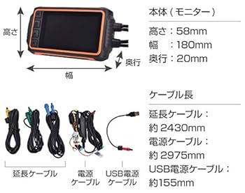 THANKO バイク用前後ドライブレコーダー SGPMCWDR 61CPPJAo04L._AC_UL210_SR210,