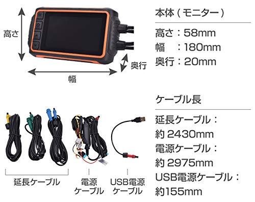 Amazon | THANKO 衝撃感知&完全防水！バイク用前後ドライブ