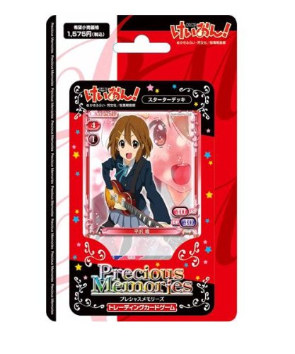 Amazon.co.jp: エンスカイ(ENSKY) プレシャスメモリーズ けいおん