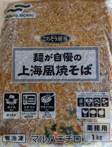 マルハニチロ 麺が自慢の上海風焼そば 調理 1kg×12P 業務用 冷凍