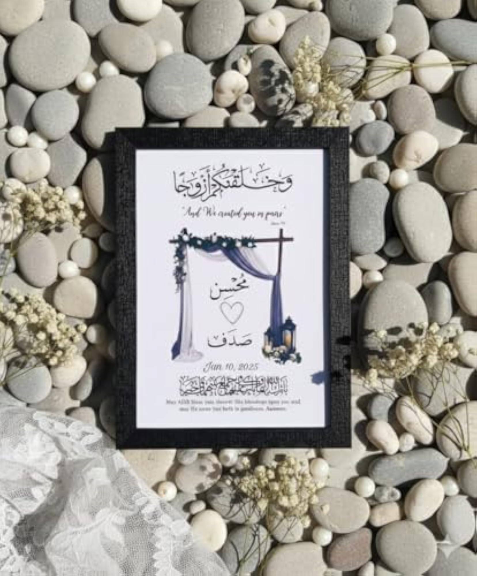 Islamic Wedding Wall Frame with Arabic Calligraphy