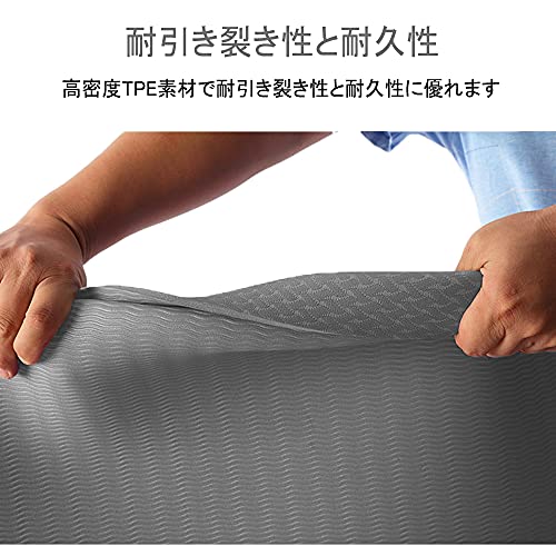 Bstscss ヨガマット 幅広 200*130cm tpe 特大 二人 トレーニングマット 厚さ10mm/15mm エクササイズマット 両面滑り止め 筋トレマット ダンスマット 親子 運動 ヨガ マット ゴムバンド 収納ケース付 5枚目