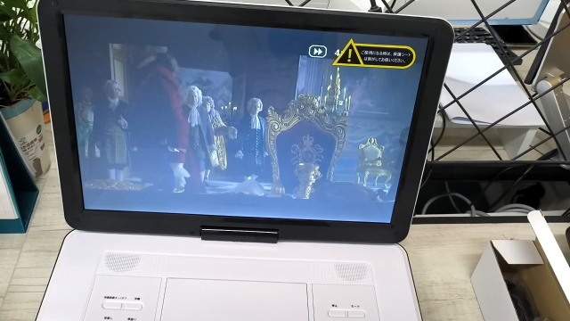 Amazon.co.jp: ポータブルDVDプレーヤー 17.9型 BOIFUN 15.6インチ超大