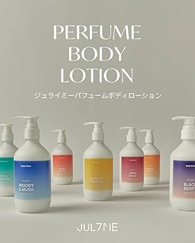 Amazon | JUL7ME(ジュライミー) パピューム ボディクリーム サンセット