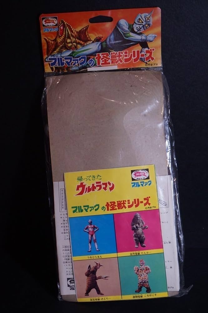 ミラーマン 面取れ ブルマァク スタンダードサイズ ソフビ 人形 レトロ 昭和 Amazon.co.jp: ブルマァク ミラーマン スタンダード ソフビ 人形