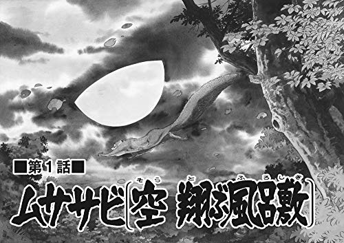 Amazon.com: Takao Yaguchi: books, biography, latest update