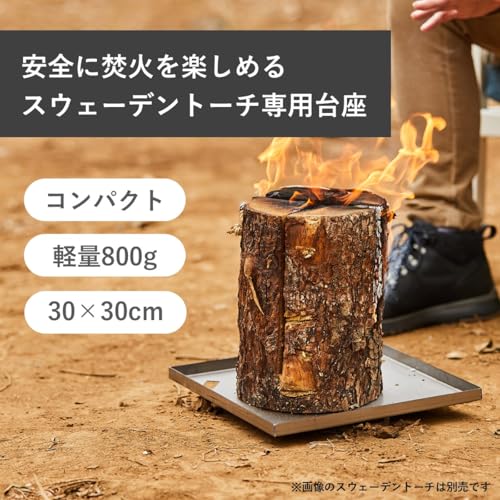 NorwegianStyle スウェーデントーチ台 300×300