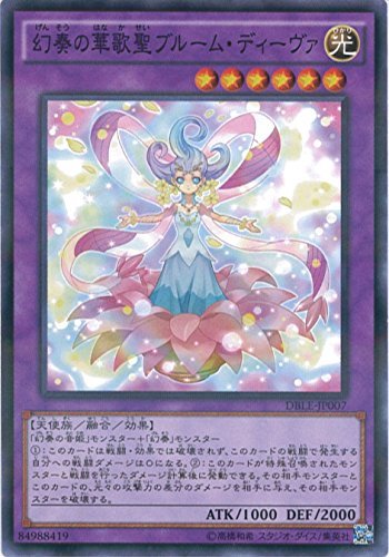 VYJ[h DBLE-JP007 t̉؉̐u[EfB[@ p VYARC-V [DIMENSION BOX -LIMITED EDITION-]