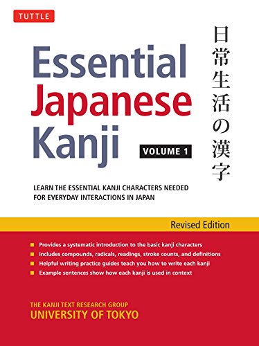 Essential Japanese Kanji Volume 1: (JLPT Level N5) Learn the Essential Kanji Characters Needed for Everyday Interactions in Japan Essential Japanese Kanji Volume 1: (JLPT Level N5) Learn the Essential Kanji Characters Needed for Everyday Interactions in Japan