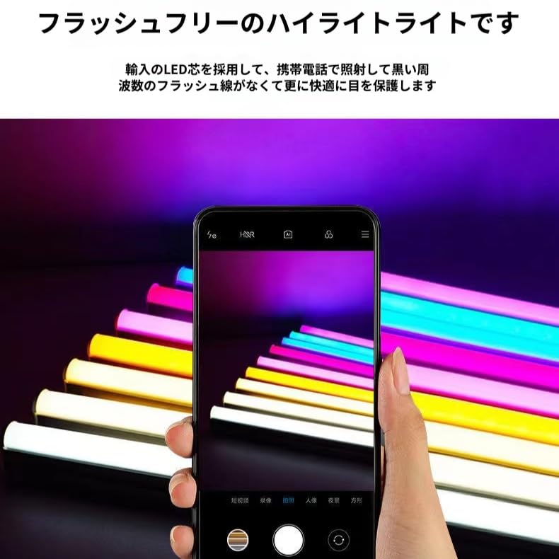 Amazon | オールインワン・カラフル蛍光管 7色蛍光管 赤とピンクの