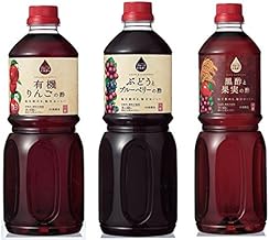 内堀醸造 フルーツビネガー 3種セット 1L×3本