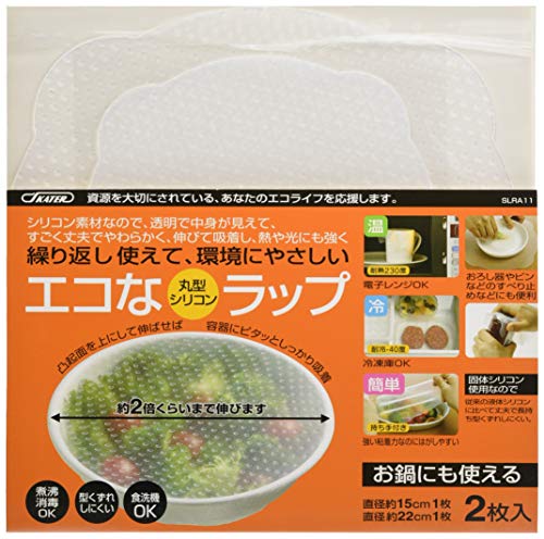 Silicone Flip Lid Seal for All H5i