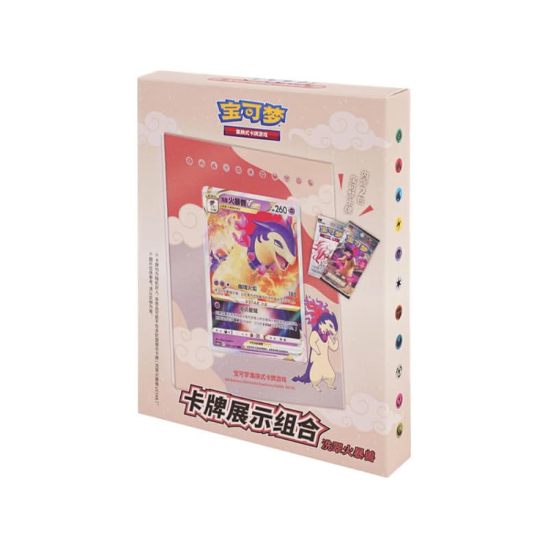 Pokémon TCG Simplified Chinese Sword & Shield Card Display Set: Hisuian Typhlosion