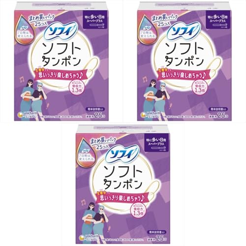 ソフィ ソフトタンポンスーパープラス 25個 タンポン 生理用品 吸収力 快適 フィット感 内側から吸収 初めてでも使いやすい 持ち運び便利 (3パック)