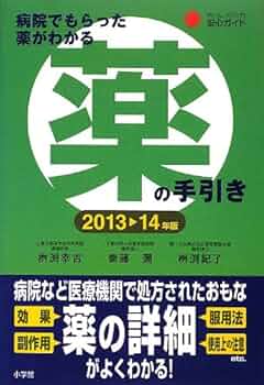 検査の手引き : 病院の検査がわかる/安藤 幸夫 検査の手引き : 病院の検査がわかる/安藤 幸夫 検査の手引き