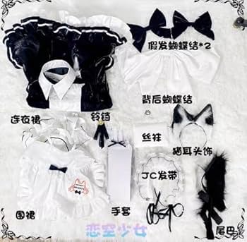 Amazon.co.jp: 勝利の女神:NIKKE プリバティ メイド服 耳朵と