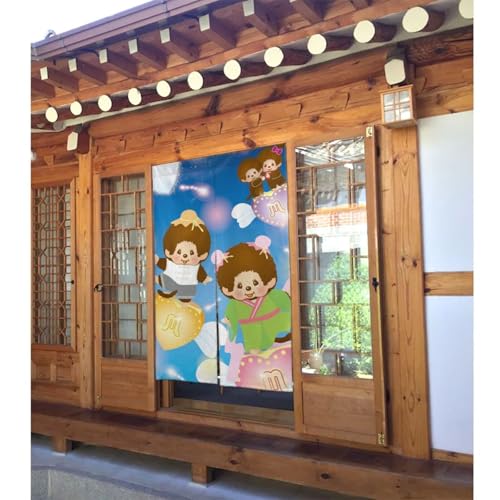 モンチッチ (3) のれん 間仕切り 目隠し 暖簾 ドアカーテン ロング 玄関/廊下/寝室/部屋/出入り口/キッチンに プライバシー保護 和風 遮光 厚手 柔らかい 飾り