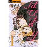 はぴまり～Happy Marriage！？～（１） (フラワーコミックスα)