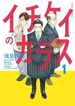 Amazon Co Jp 無料コミック Kindleストア Amazon Co Jp 無料コミック Kindleストア