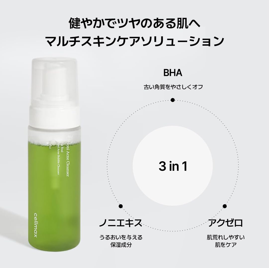 Amazon | CELIMAX(セリマックス) ノニアクネバブルクレンザー 155ml