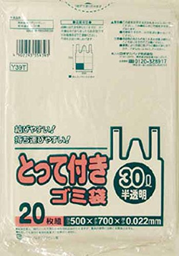 サニパック Ｙ３９Ｔとって付きゴミ袋半透明３０Ｌ ２０枚 Y39THCLの商品画像（Amazon）