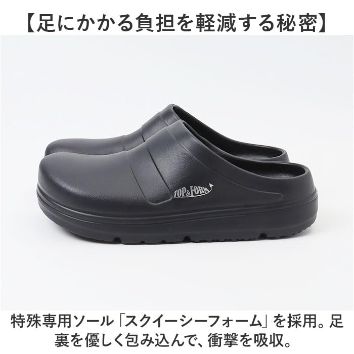 Amazon.co.jp: リカバリーサンダル サボタイプ LL（26.5-27cm 
