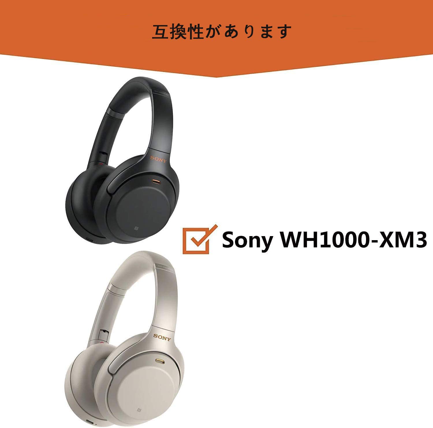 Amazon | XXTMZ WH-1000XM3イヤーパッド交換用Sony WH-1000XM3