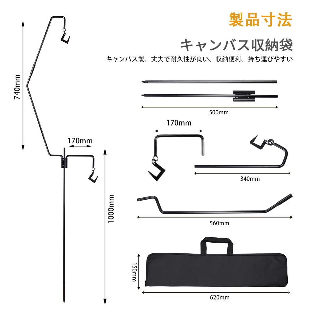 LYIYI ランタンスタンド ランタンハンガー 打ち込み式 スチール ランタンポ Amazon.co.jp: LYIYI ランタンスタンド ランタンハンガー