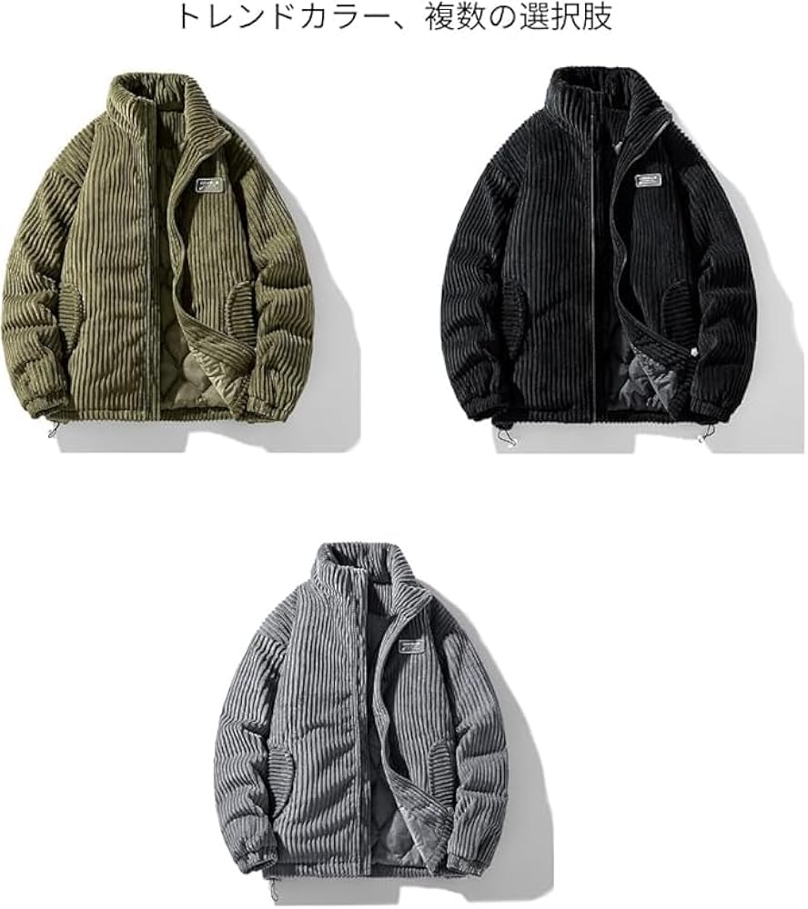 [Poperdision] コート メンズ 冬服 コーデュロイ ジャケット 大き Amazon | [Poperdision] コート メンズ 冬服 コーデュロイ ジャケット