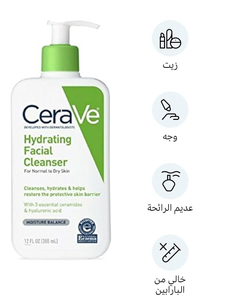 洗顔料 CeraVe Amazon.co.jp: CeraVe Hydrating Cleanser, 12 oz. : ビューティー