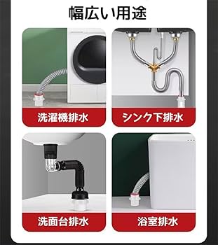 Amazon｜SITEDAN 防臭キャップ 2個セット 排水口キャップ 自閉式