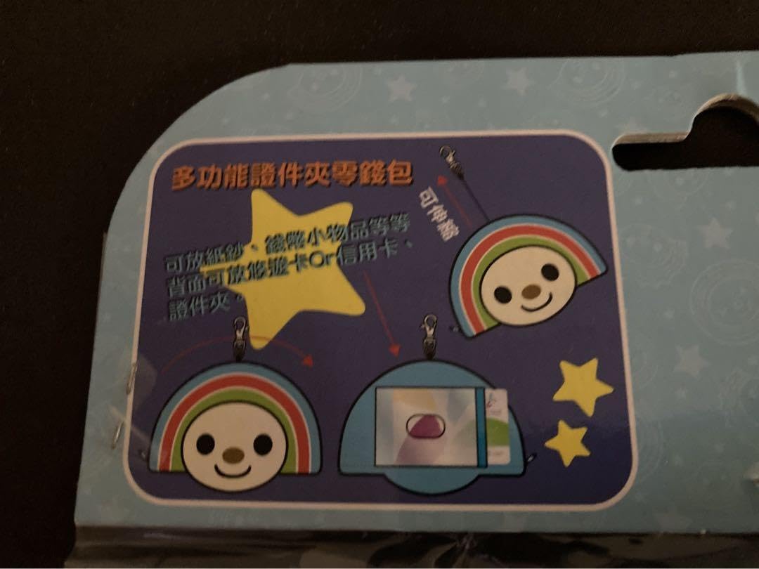 Amazon.co.jp: OPENちゃん 台湾 パスケース 台湾 セブンイレブン OPEN