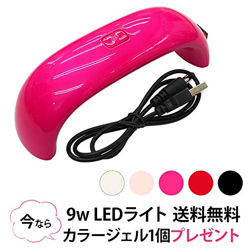 ジェルネイルのledライトおすすめ7選と選び方のコツ セルフネイラー向けジェルネイルbook