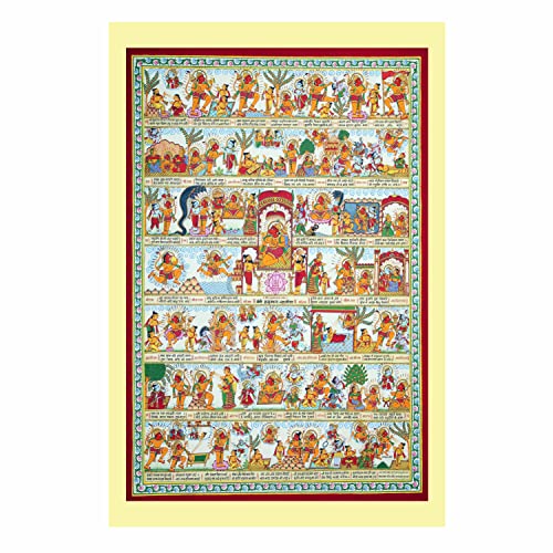 PAPER PLANE DESIGN Religious Wall Poster Hanuman Chalisa Size 12 X 18 Inch Paper Unframed Multi Colour, Multicolour For Rs. 99 @ 80 %