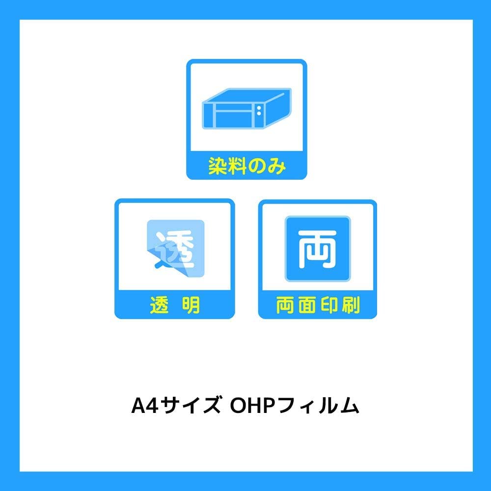 エーワン OHPフィルム インクジェットプリンタ用